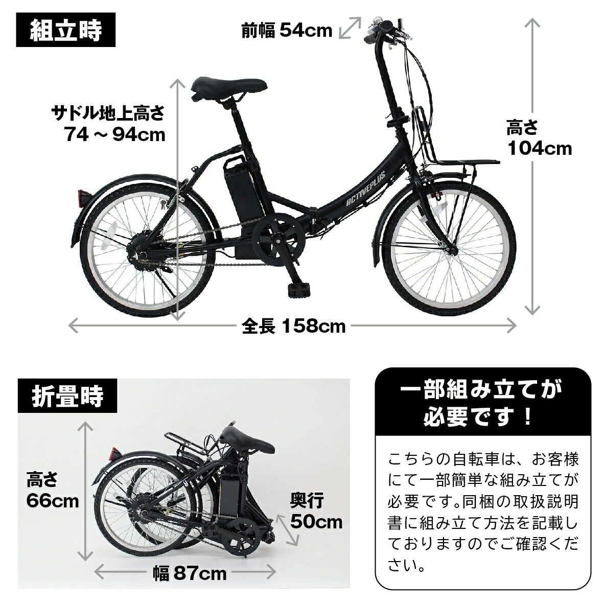 楽天市場】ACTIVE PLUS/アクティブプラス 折りたたみ電動自転車 電動