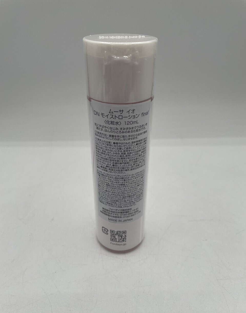 楽天市場】ムーサ イオ DNモイストローション final 120ml 高浸透 導入