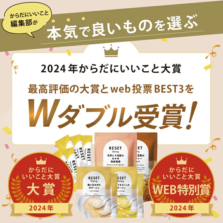 楽天市場】＼P3倍／【嬉しい徹底サポート付き】RESET BOX