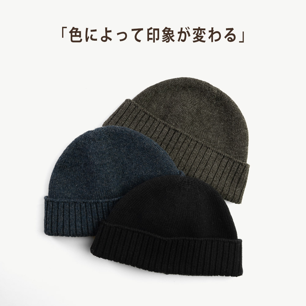 楽天市場】【洗濯機で洗える 浅め ニット帽 日本製】防縮ウール100