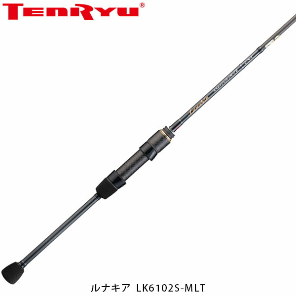 天龍 テンリュウ ロッド 竿 ルナキア LK6102S-MLT メバル アジ