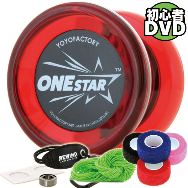 p*m様 ヨーヨー セット販売 p*m様 ヨーヨー セット販売 p*m様 ヨーヨー