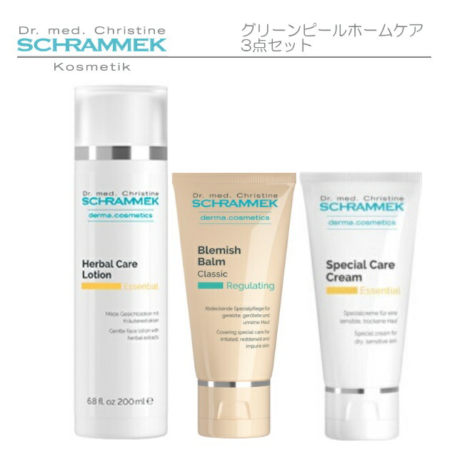 楽天市場】【送料無料】シュラメック（Schrammek） ハーバルケア