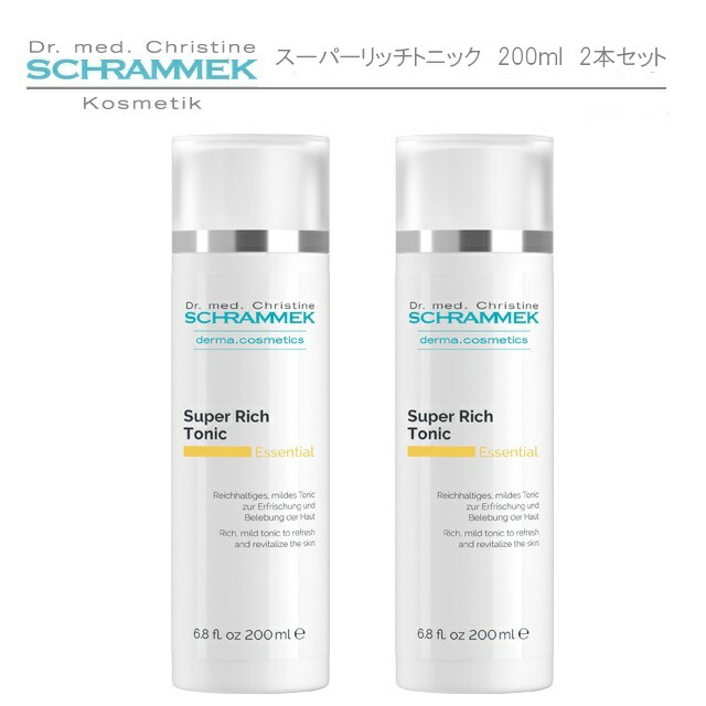 楽天市場】シュラメック 化粧品 ハーバルケアローションの通販