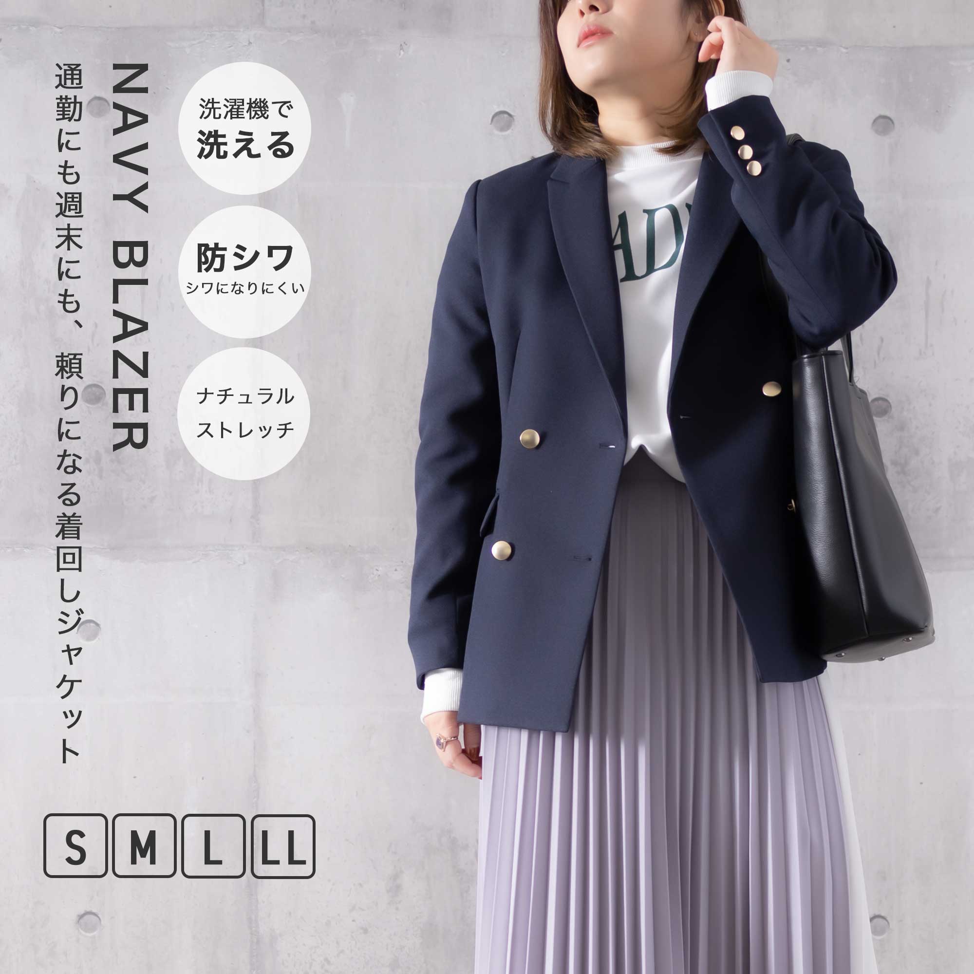 楽天市場】ジャケット レディース 紺ブレ ダブル テーラードジャケット