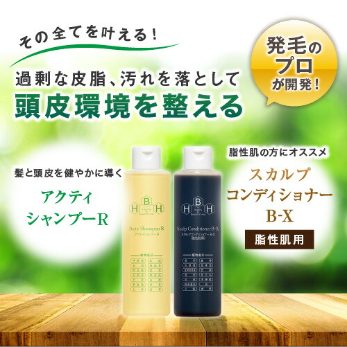 楽天市場】【5%OFF】リーブ21公式 アクティシャンプーR＆ スカルプ