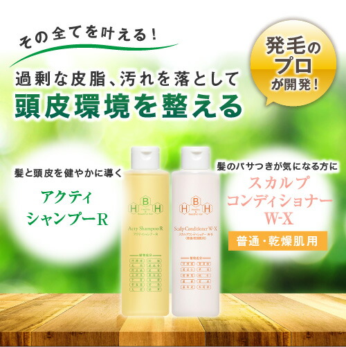 楽天市場】【5%OFF】リーブ21公式 アクティシャンプーR＆ スカルプ