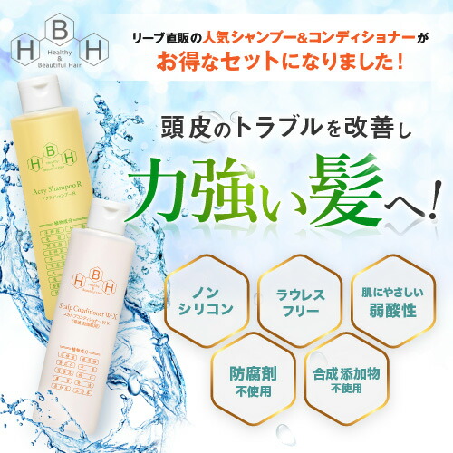 楽天市場】【5%OFF】リーブ21公式 アクティシャンプーR＆ スカルプ