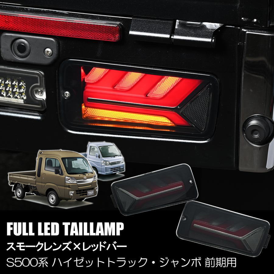 楽天市場】軽トラ（種類（カーライト電球）LED）（ライト・ランプ