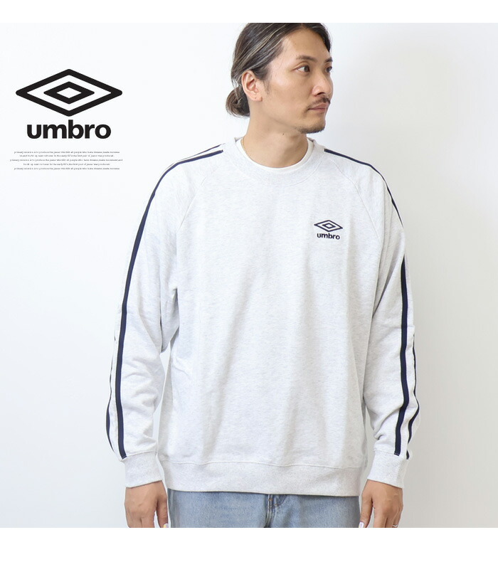 楽天市場】UMBRO アンブロ umbro 別注 クルーネックスウェットシャツ