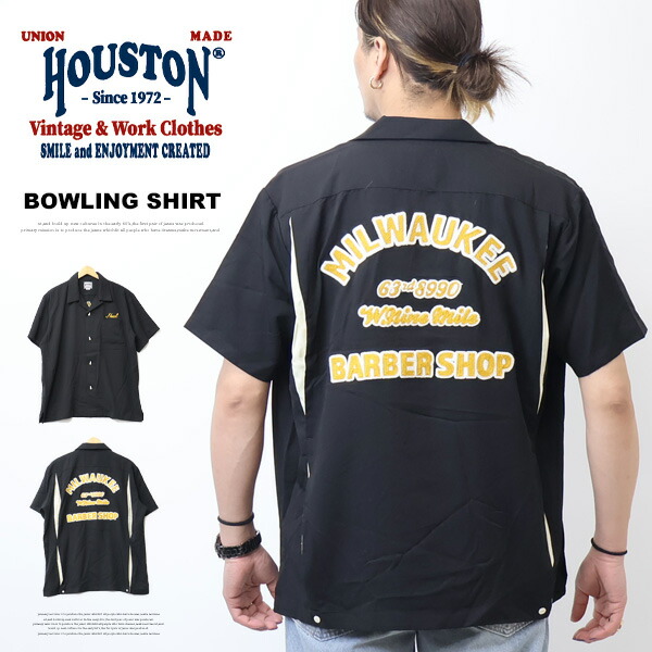 楽天市場】HOUSTON ヒューストン ボウリングシャツ 半袖シャツ