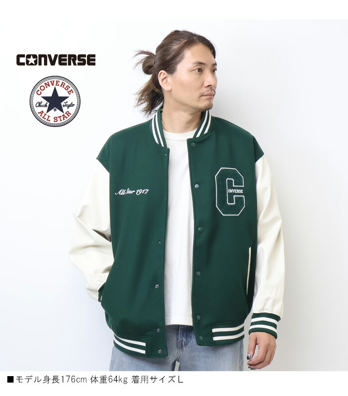 楽天市場】CONVERSE コンバース フェイクメルトン スタジャン ライト