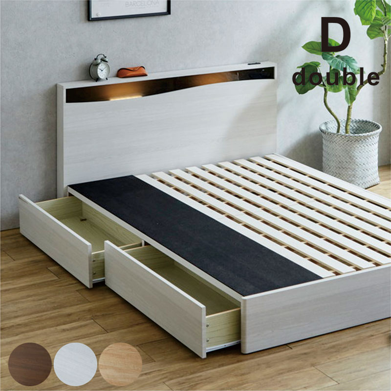 楽天市場】ダブルベッド フレーム 収納付き 引き出し すのこ 宮付き 大