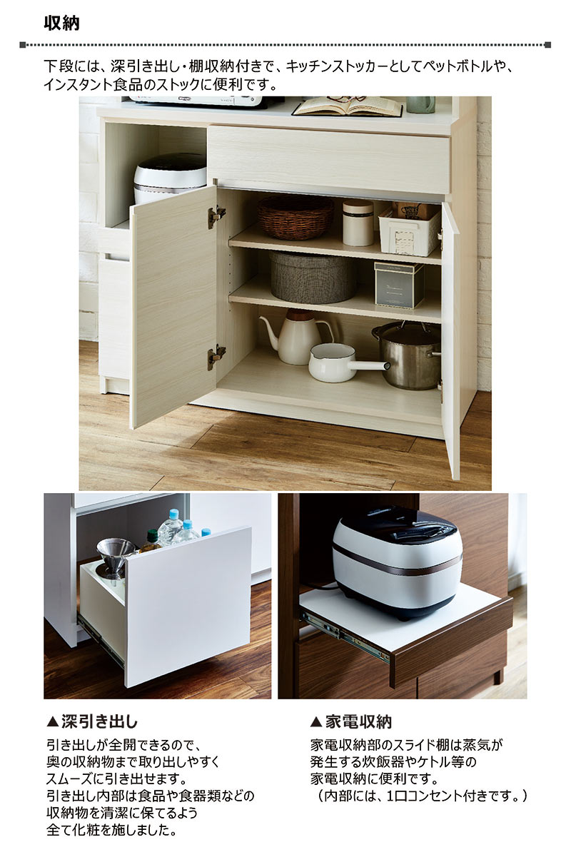 楽天市場】大川家具 食器棚 幅120cm 白 レンジ台 レンジボード