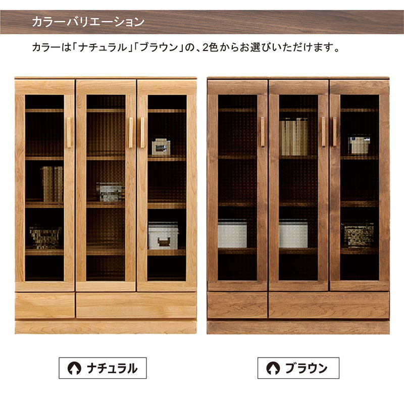 楽天市場】書棚 本棚 ガラス扉 薄型 大容量 幅90cm 高さ130cm 扉付き