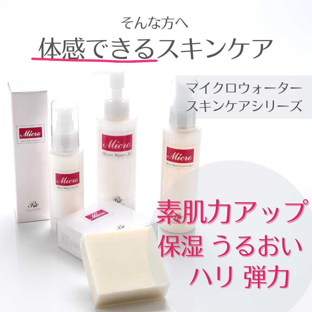 楽天市場】オールインワンジェル 敏感肌 保湿ジェル マッサージ ジェル