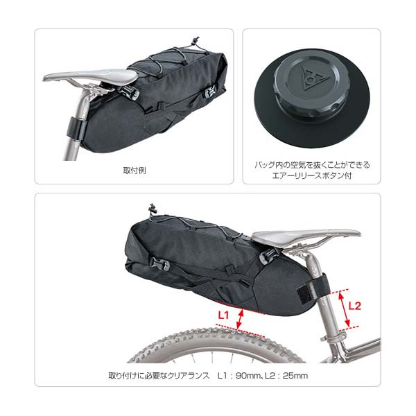 楽天市場】TOPEAK トピーク バックローダー 15L サドルバッグ : RIDE ON！