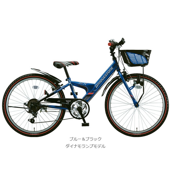 自転車 ブルー 20インチ 直接引取希望 直接引き取り限定】20インチ