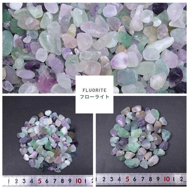 楽天市場】【業務卸価格】 16種類 天然石 さざれ石 100gから卸売り