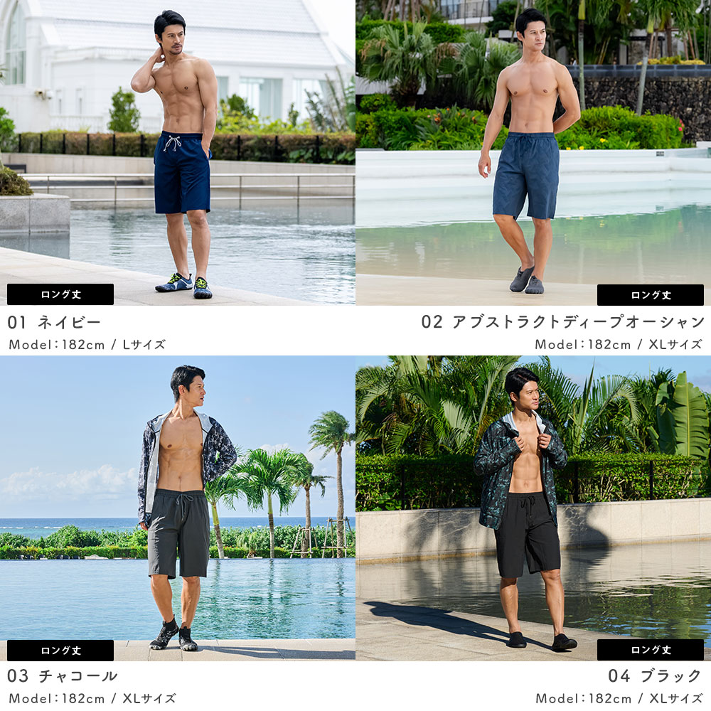 楽天市場】サーフパンツ メンズ ロング丈 ロング丈カーゴ ミドル丈