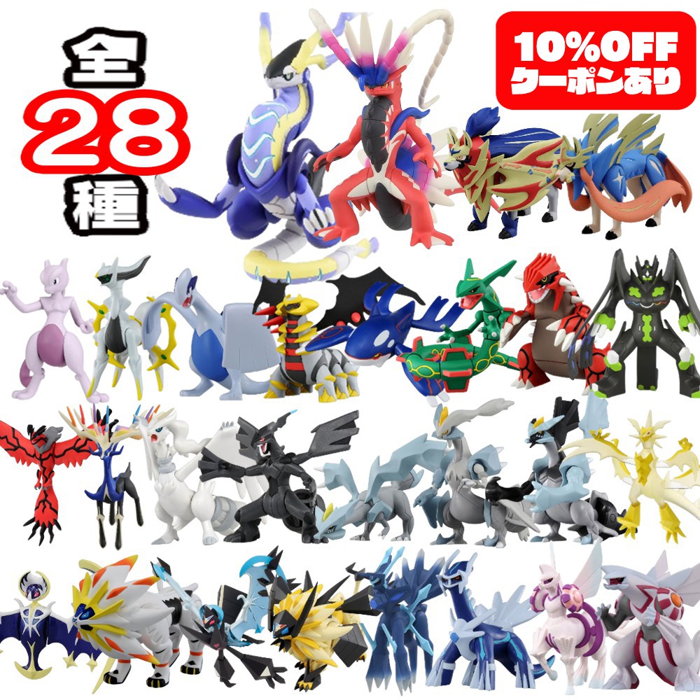 d*7様 伝説ポケモン含むコレクションフィギュア 大中小合わせて69体