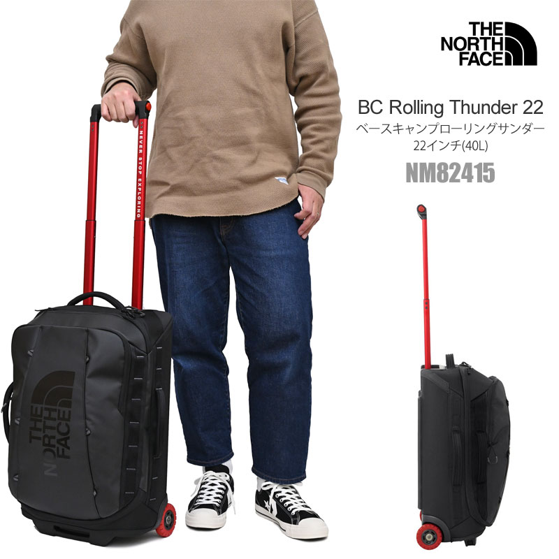 ザ・ノースフェイス ベースキャンプローリングサンダー 22 NM82415