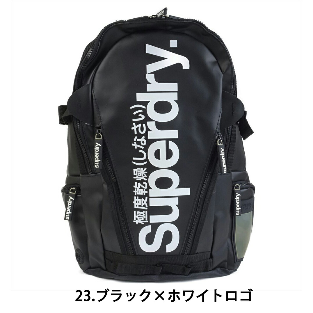 楽天市場】新品 アウトレット 極度乾燥 バックパック リュック 極度