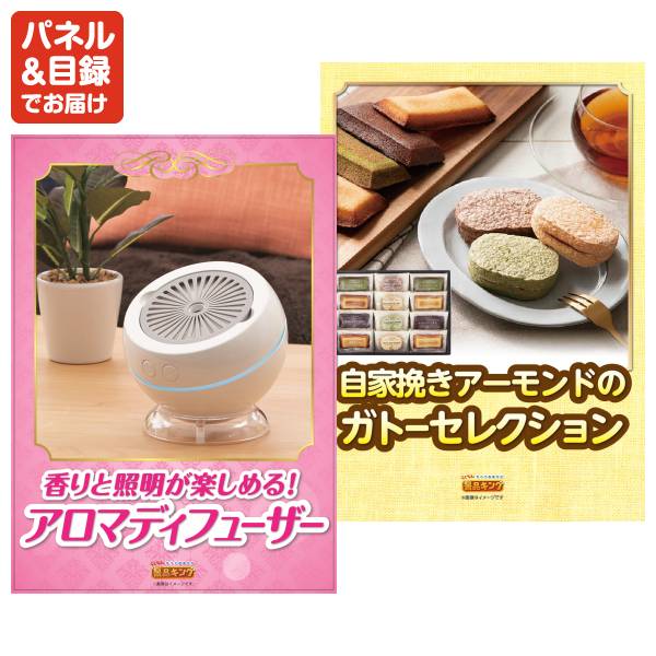 楽天市場】ビンゴ景品 6点セット 特大パネル 豪華目録 ビンゴ 結婚式