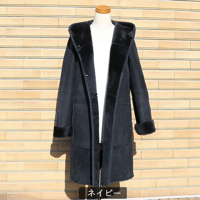 着丈144cm リアルムートンスーパーロングコート マキシ丈 着丈144cm