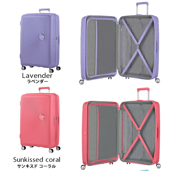 楽天市場】スーツケース Lサイズ 97-110L サムソナイト アメリカン