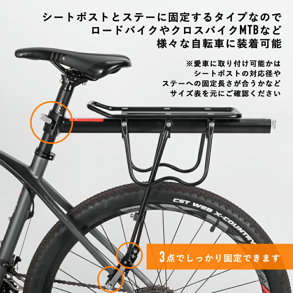 楽天市場】マラソンSALE☆5%OFF【3981円→3781円】自転車用リア