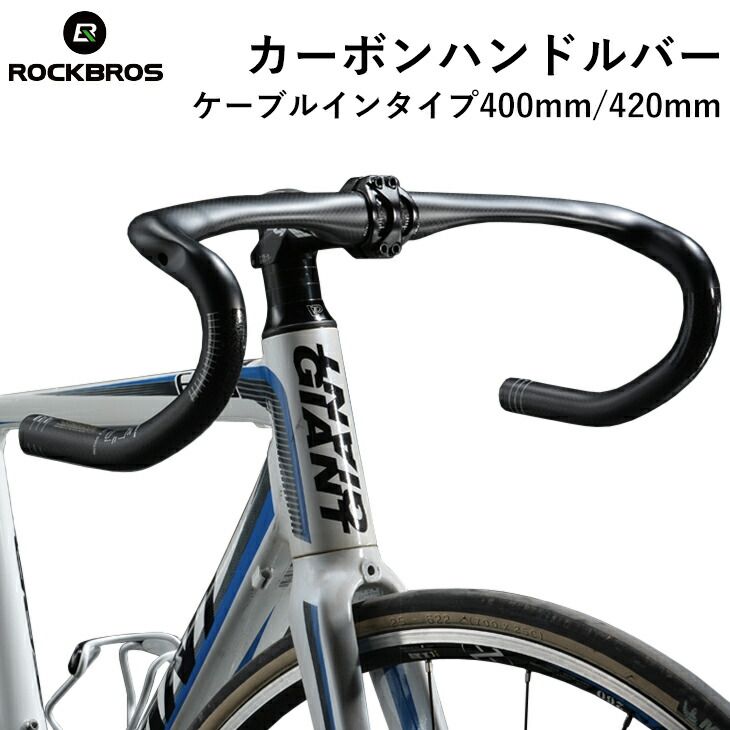 楽天市場】ROCKBROS（ロックブロス） 【送料無料】 ロード バイク