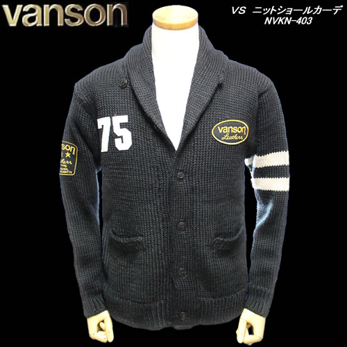 楽天市場】VANSONバンソン◇VS ニットショールカーデ◇NVKN-403
