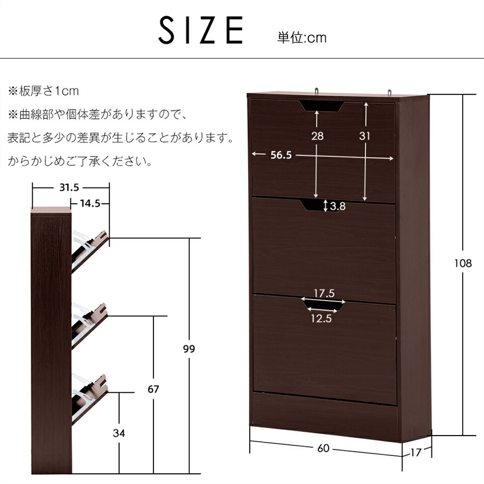 楽天市場】【人気商品】下駄箱 3段 シューズラック 玄関収納 引き出し