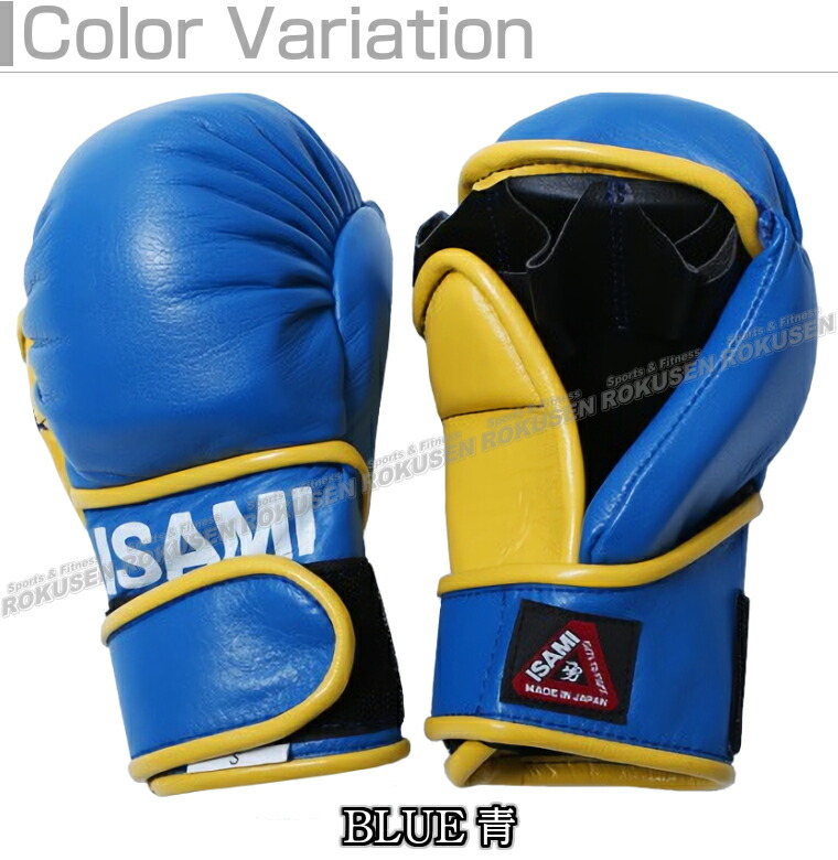 楽天市場】【ISAMI・イサミ】パウンドグローブ IS-756（IS756） S