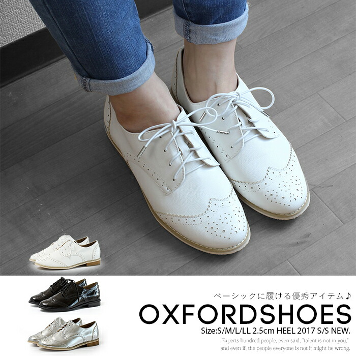 楽天市場】マニッシュシューズ レディース 痛くない ウィングチップ