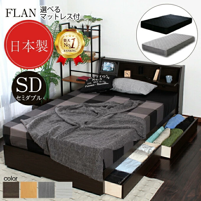 楽天市場】エントリーでP10倍(2/23 01:59まで) 【楽天1位】マットレス