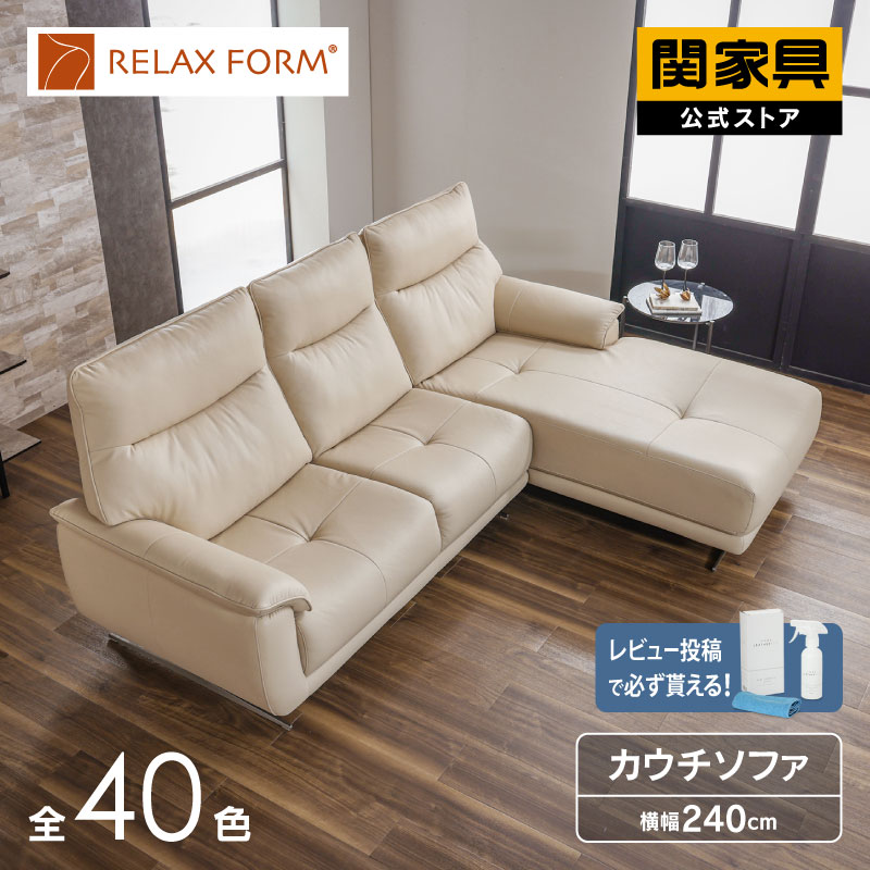 楽天市場】【公式】カウチソファ ソファーセット 3人掛け 三人掛け 4人