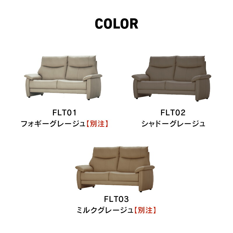 楽天市場】【公式】ソファ 2人掛け ベージュ ファインレザーテックス