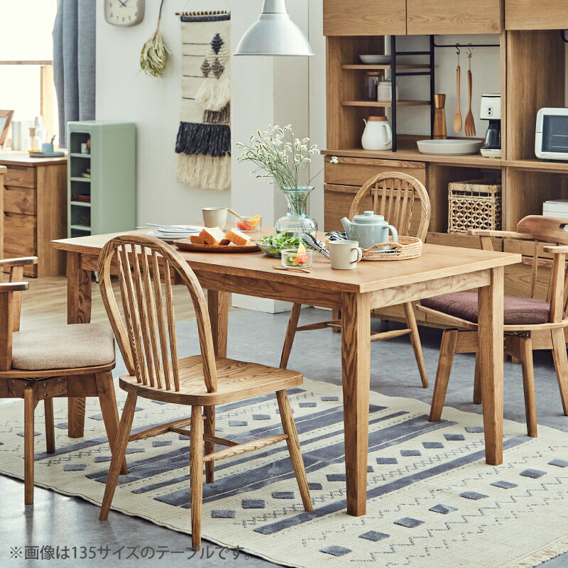 楽天市場】【公式】ダイニング テーブル ダイニング引き出し付 無垢