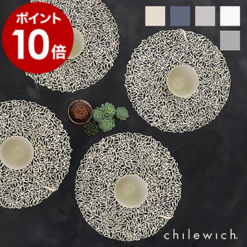 楽天市場】チルウィッチ chilewich ランチョンマット おしゃれ 円形