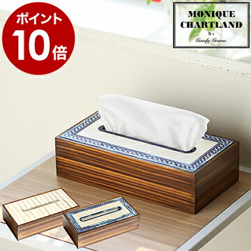 楽天市場】ティッシュケース 木製 ティッシュボックス おしゃれ