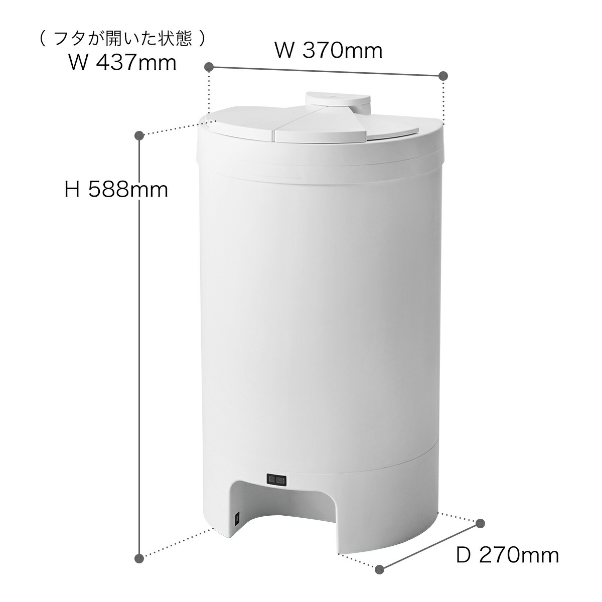 楽天市場】ゴミ箱 自動開閉 30L【4つから2つ選べる特典付き】ごみ箱