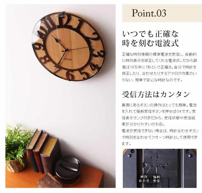 楽天市場】電波時計 掛け時計 時計 木製 木 ウッド 壁掛け 壁掛け時計