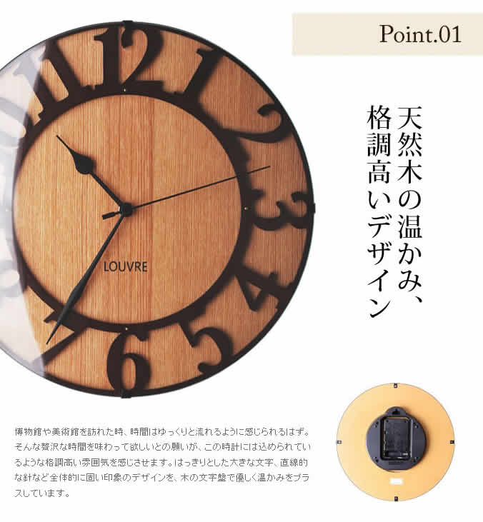 楽天市場】電波時計 掛け時計 時計 木製 木 ウッド 壁掛け 壁掛け時計