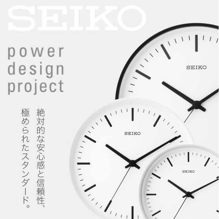 楽天市場】SEIKO セイコー 壁掛け時計 おしゃれ 電波 KX309K 時計