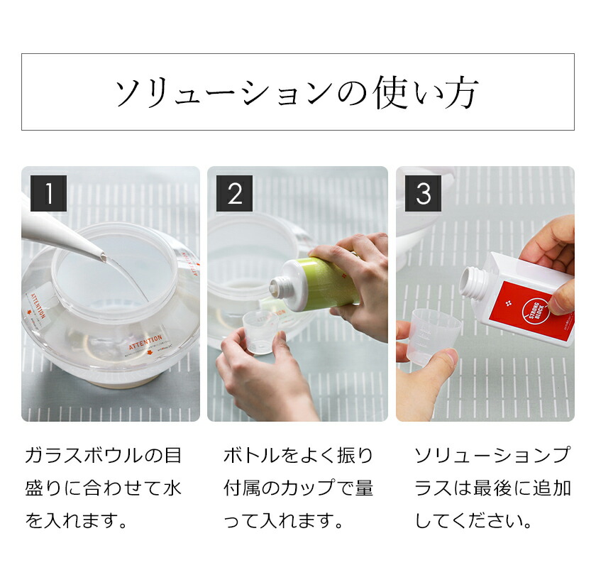 楽天市場】【正規販売店】マジックボール ソリューション 300ml 正規