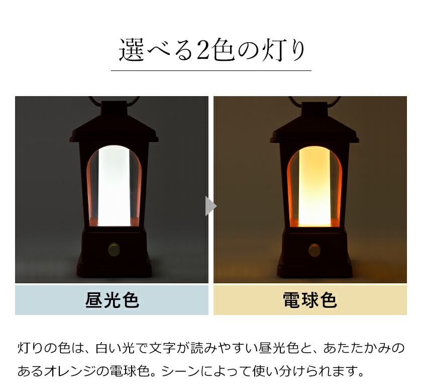 楽天市場】LED ランタン USB 充電式 ブルーノ テーブルランプ 乾電池