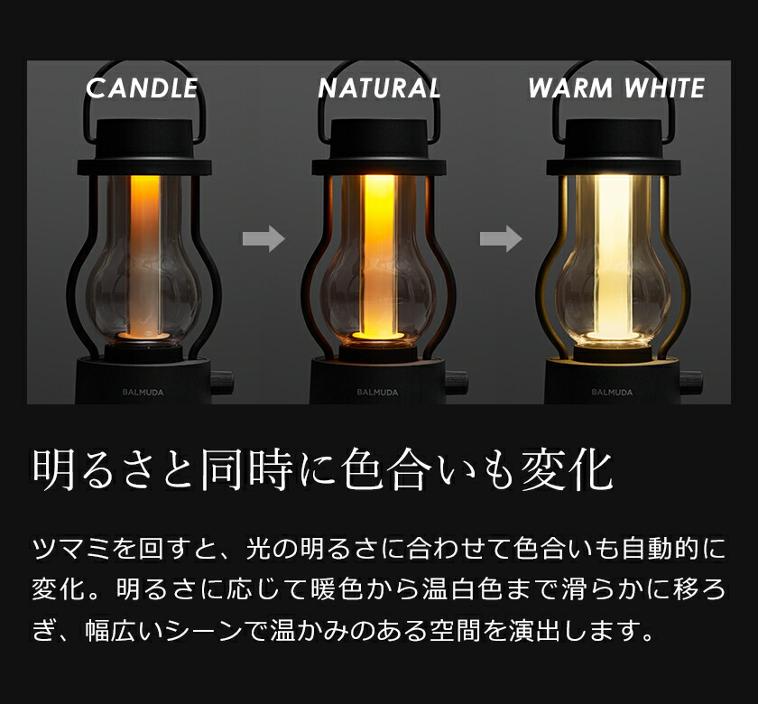 楽天市場】【正規店】バルミューダ ザ ランタン アウトドア LED