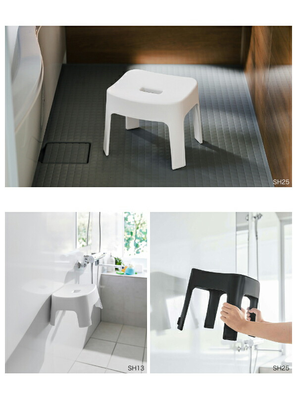 楽天市場】［ マグネット風呂イスセット タワー 大人25cm高＋キッズ